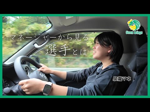 マネージャーによる選手紹介