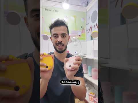 🔥 “جهاز واحد… يدفّي إيدك ويشحن موبايلك بنفس الوقت!”