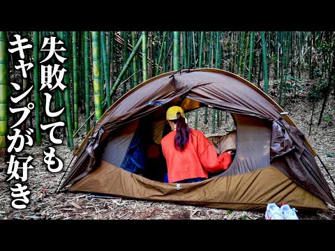 キャンプ歴5年目徒歩ソロキャンパーのリアルなキャンプルーティンを大公開！/CAMPかぐや