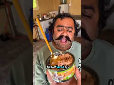خدعة علبة التونة المزيفة التي أغضبت المصارع! 😮