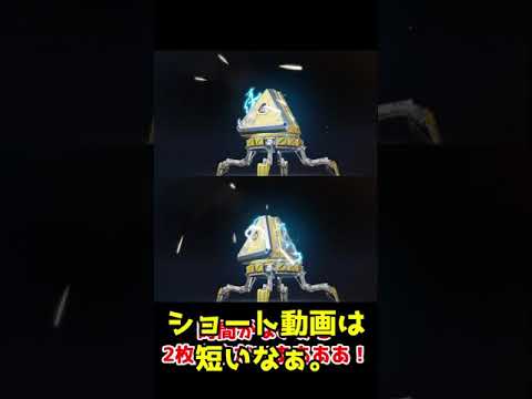 10連続でレジェンダリー確定APEXパック引くぞ!!wwwww【ゆっくり #Shorts /草の人】