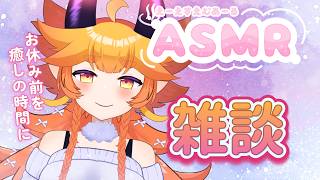 【ASMR💛3Dio】マッサージでおやすみのお手伝い🌙睡眠導入/指かき/Earcleaning、Binaural、Healing whisp