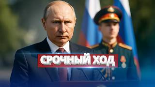 Диктатор готовит преемника / Кремль не скрывает эмоций