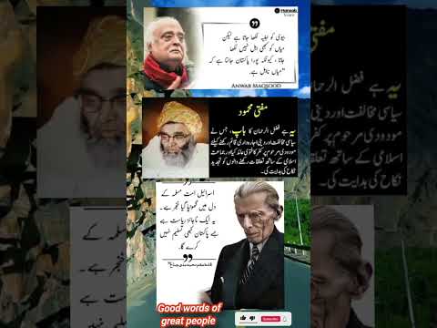 Good words of great people inspired Quotes#inspirationalquotes#mrbeast@MrBeast@cristiano