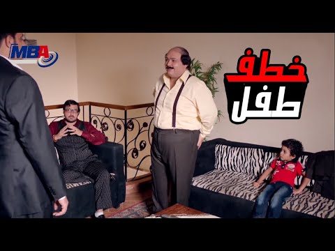 طاهر خطف الطفل علشان ينول رضا الست شاهنده😲 احمد رزق مع دينا فؤاد