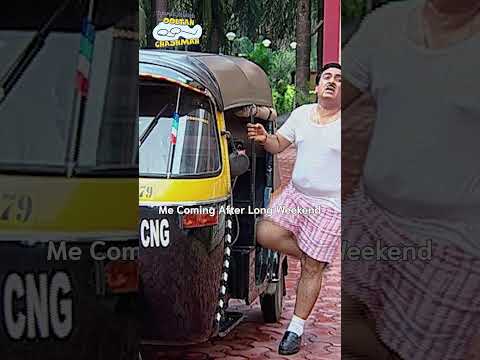 Me coming after long weekend!#funny #comedy #tmkoc #relatable #funnyshorts #shorts