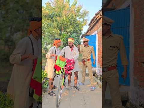 पुलिस का हैसियत(औकात)😱😱#shorts #comedy #funny #viral #tranding #police #villagelife #staractorigr