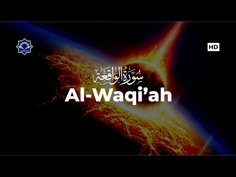 Surah Al Waqiah سورة الواقعة Salim Bahanan dan Terjemah (Suara Merdu Bikin Hati Tenang)