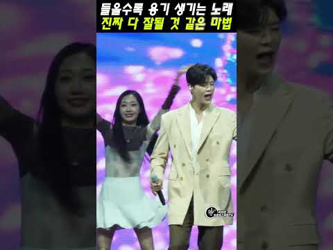 박지현 '우리는 된다니까' #박지현가수 #불후의명곡 #나혼자산다 #<strong>더리슨</strong> #에코랜드가을음악회