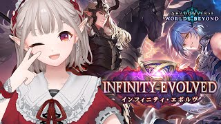 【Shadowverse: Worlds Beyond】Aランク昇格戦！いくぞ～！！【にじさんじ/える】