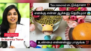 #viral I tried Dr.Sharmika's viral facepack & this happened 😱 #shorts #beauty #tamil