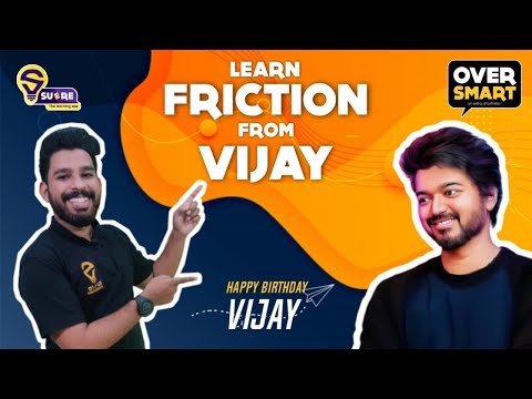 VIJAY ലൂടെ നമുക്ക് FRICTION പഠിക്കാം! Over smart-  Extras 1