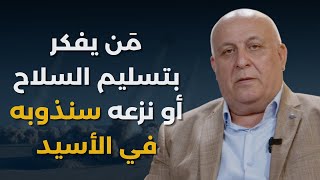 إذا هاجم الشرع لبنان سيدفع الحشد الشعبي العراقي إلى داخل سوريا.. اسماعيل النجار: سنرى الدفاع الجوي