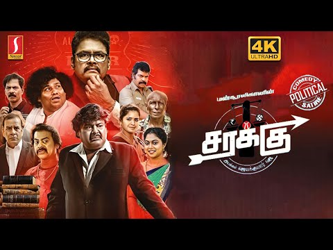 Sarakku Tamil Full Movie 4K | சரக்கு | Mansoor Ali Khan |Valeena |Yogi babu |Motta Rajendran |Comedy