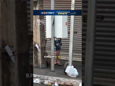 Неожиданный разворот😍