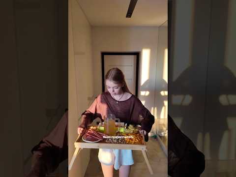 СЮРПРИЗ ДЛЯ ПАРНЯ! #обзор #влоги #vlog