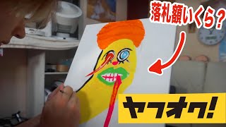 動画サムネイル