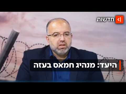 היורש של סינוואר חוסל? צה״ל תקף בעזה - וניסה להרוג את אל עאמודי