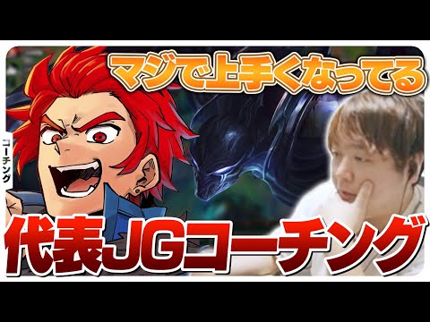 1年前よりはるかに上手くなっているLEON代表をコーチング！[コーチング/ノクターン/LoL]