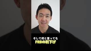 Chat GPT5にビットコインの年末価格予想を聞いてみた！