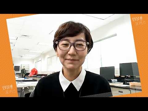[인물 포커스] 진주현 박사, <strong>한국전쟁</strong> 전사자의 이름을 찾다 | DPAA 법의인류학자
