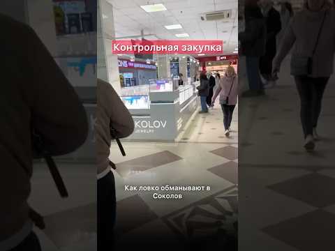 Теперь хорошие обручальные кольца и не купить. Даже в SOKOLOV обманывают. Полная версия по ссылке