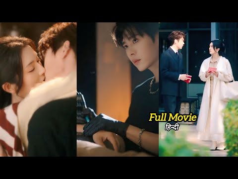 Handsome🔥 Boy Married to Cute Innocent Teacher and Pampers her a lot.. Korean Chinese drama in hindi poster