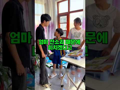 엄마한테 소리친 동생,형이 참교육했다 #가정교육#엄마#버릇없는아들#형제#효도#부모님은혜#동생가르친형#효자아들