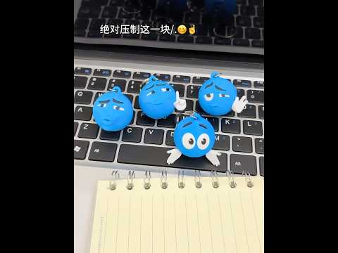 我宣布这是最权威的挂件 没意见吧#挂件 #玩个很新的东西 #钥匙扣
