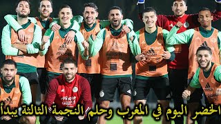 العدالة الالهية تنصف عبدلي/الخضر يبدؤون العمل الحقيقي/دين بن عامر يقتحم المستوى العالي/شايبي/عمورة