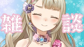 【雑談】渋滞シティくまもと【仔犬丸たねこ】