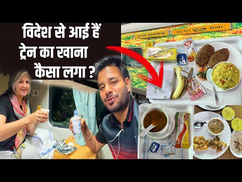 South african tasting Duranto First class ac food Prepared in train || Mumbai Hisar Duronto part 1