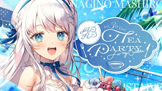 【3DLIVE】Tea Party for my Sweets 冒頭無料配信!【 #凪乃ましろソロ3DLIVE #vtuber 】