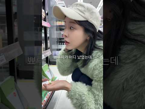 ASMR 입소문으로 빠르게 퍼지고 있는 다이소 뷰티🍯템이에요(더퓨어스팟세럼)