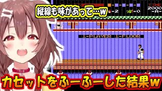 ころさんがカセットふーふーした結果w