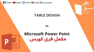 Table design in PowerPoint