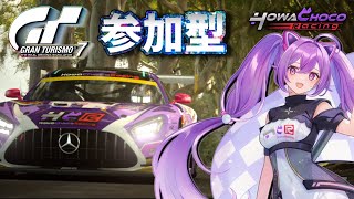 【GT7】226 参加型  インテルラゴス Gr.3 #グランツーリスモ7 【ほわいと ちょこ/Vtuber】