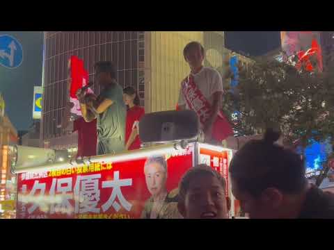 魂の最後のマイク【榊原社長と久保優太】心を揺さぶる演説…#rizin #参議院選挙