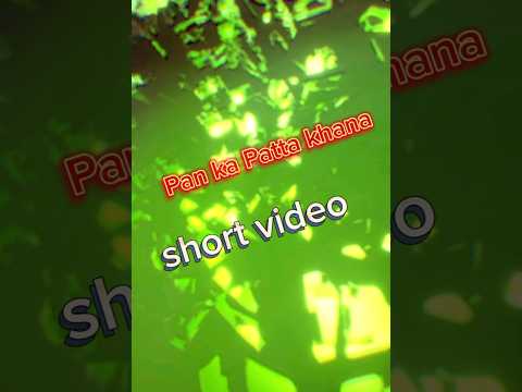 Paan Khana Wale Khabardar | پان کھانا | Eating paan | पान खाना | Mehrban Ali | Pan