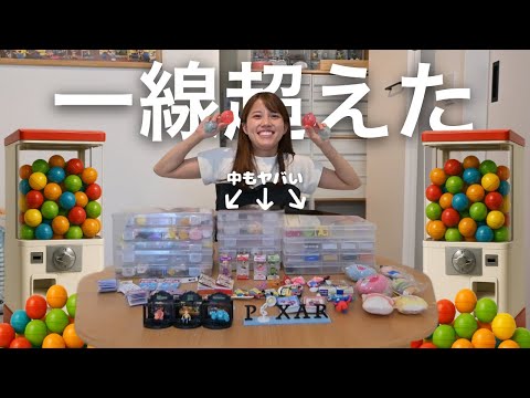【大量ガチャ紹介】もう戻れないところまで来ました...