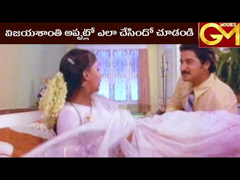 విజయశాంతి అప్పట్లో ఎలా చేసిందో చూడండి | Suman | Vijayashanti |#GangothriMovies