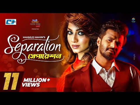 Separation | সেপারেশন | Musfiq R Farhan | Parsa Evana | Mahmud Mahin | Bangla Natok