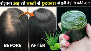 बाल धोने से पहले ये HAIR MASK लगा लो इतना गजब का रिजल्ट आएगा । घर पर करे Hair Treatment