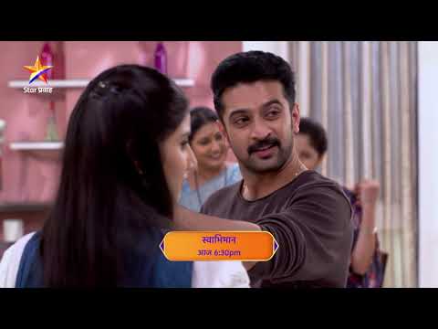 काय आहे शांतनूच्या मनात? | स्वाभिमान | Swabhimaan | Star Pravah