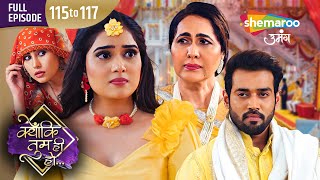 हल्दी की रस्म में रंगे Kavya और Ayushmaan | Kyunki Tum Hi Ho Hindi Drama Show | Episode 115 -117