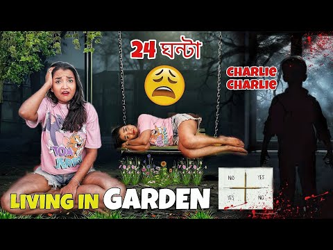 Living in GARDEN for 24 Hours - CHARLIE CHARLIE Game at 3.32AM - বাগানে থাকার OVERNIGHT CHALLENGE