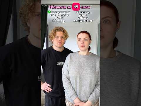 А ведь мы почти провалили эту игру😰