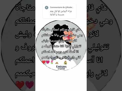 #اكسبلور #لايك #ريال_مدريد احبكم و آسفه🫀🎀