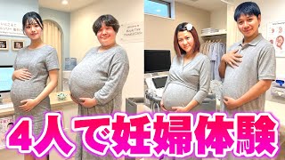 将来の為に彼氏達に妊婦体験と生理体験させたら痛過ぎて泣いてたw