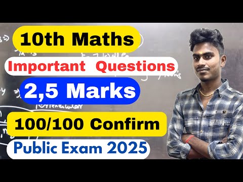 10th maths public Important questions 2025 | 10th maths important 2,5 Mark questions 2025 public